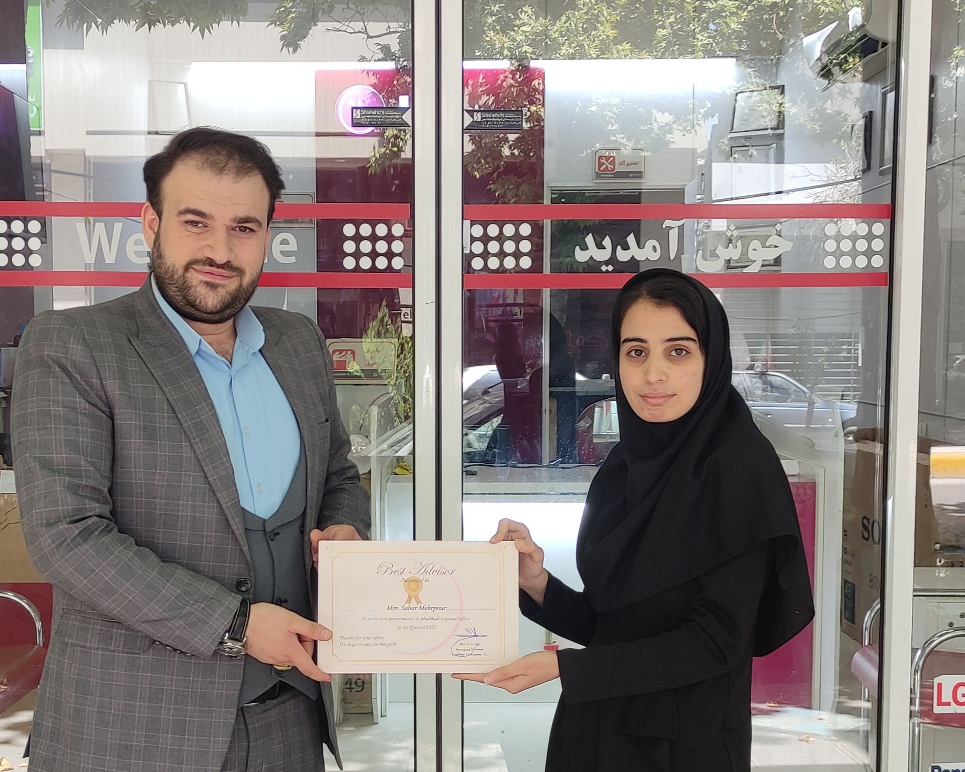 انتخاب سرکار خانم مهرپور به‌عنوان برترین دفتردار شرق کشور